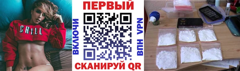 где продают   Цоци-Юрт  АМФ Розовый 