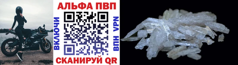 Alfa_PVP СК КРИС  где найти наркотики  МЕГА зеркало  Цоци-Юрт 