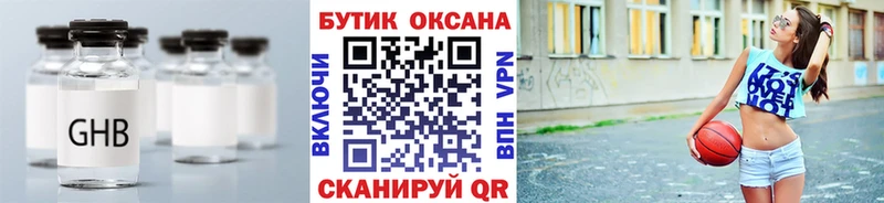 где продают   Цоци-Юрт  БУТИРАТ 99% 