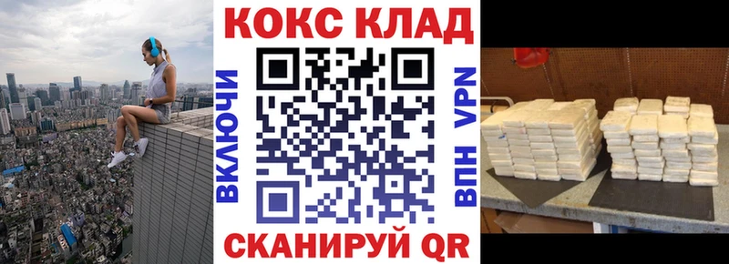 Кокаин 99%  Цоци-Юрт 