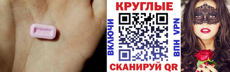 Экстази ешки  Цоци-Юрт 