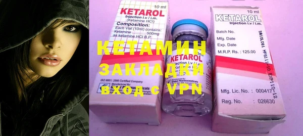mdma Новый Уренгой