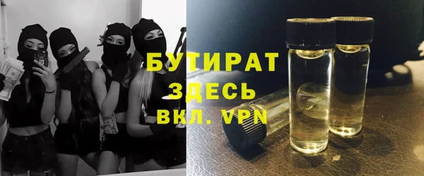 сатива Мегион