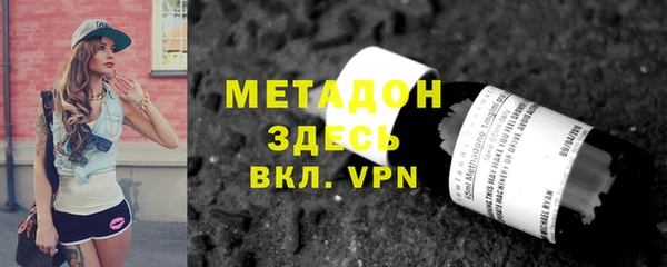 mdma Новый Уренгой