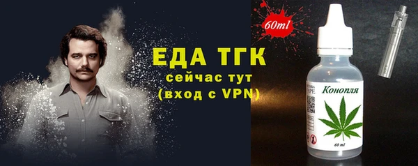 mdma Новый Уренгой
