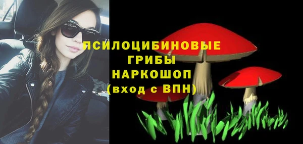 марки nbome Медногорск