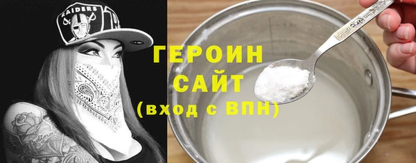 марки nbome Медногорск