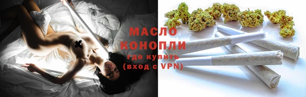 марки nbome Медногорск