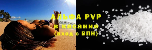 таблы Алексин