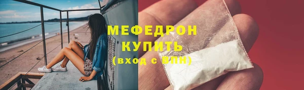 сатива Мегион