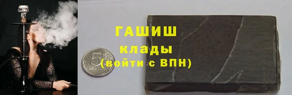 марки nbome Медногорск