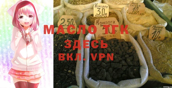 марки nbome Медногорск