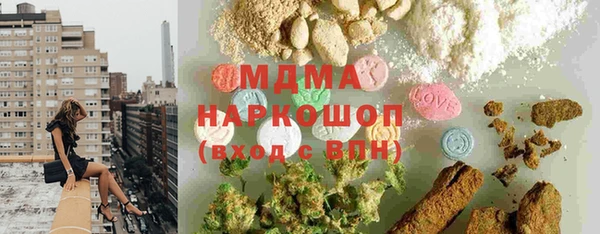 марки nbome Медногорск