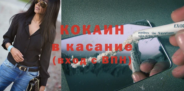 ПСИЛОЦИБИНОВЫЕ ГРИБЫ Долгопрудный