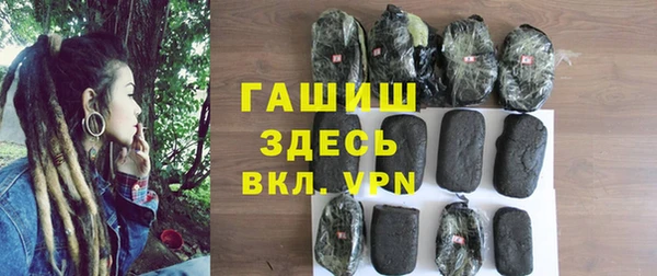 а пвп мука Магадан
