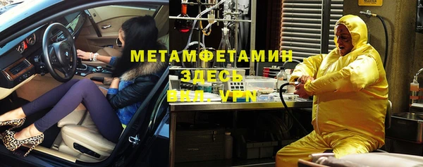 а пвп мука Магадан