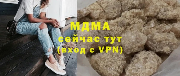 сатива Мегион