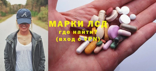 марки nbome Медногорск