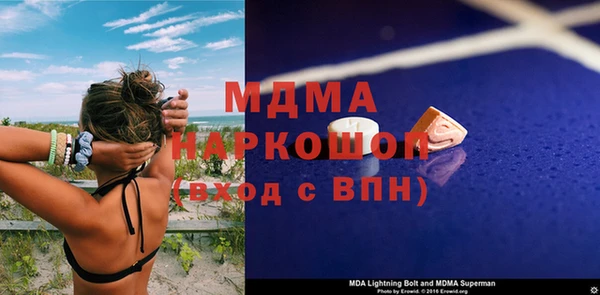 меф VHQ Переславль-Залесский
