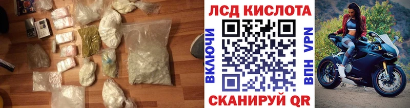 как найти Цоци-Юрт ЛСД экстази кислота