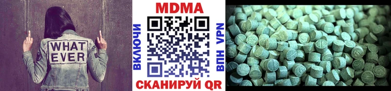МДМА молли  Цоци-Юрт 