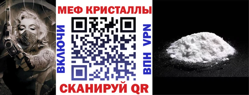 мега зеркало  Цоци-Юрт  Мефедрон мяу мяу  где найти наркотики 