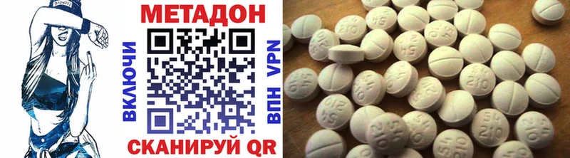 МЕТАДОН белоснежный  Цоци-Юрт 