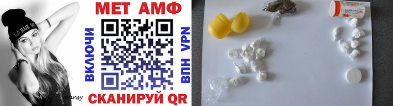 площадка формула  закладка  Цоци-Юрт  МЕТАМФЕТАМИН Декстрометамфетамин 99.9% 