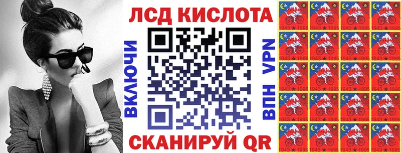 Марки NBOMe 1500мкг Цоци-Юрт