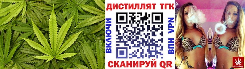 Дистиллят ТГК вейп  mega зеркало  Цоци-Юрт  купить  цена 